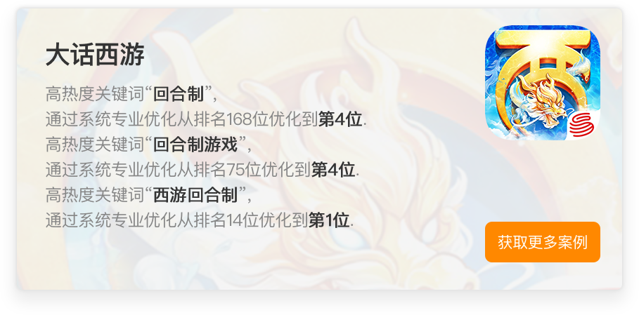 rehulu